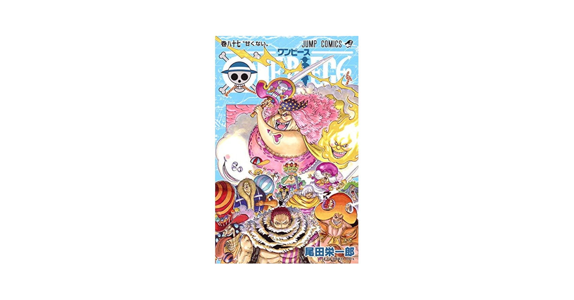 Amazon.com: ONE PIECE Vol.87 [Japanese Edition